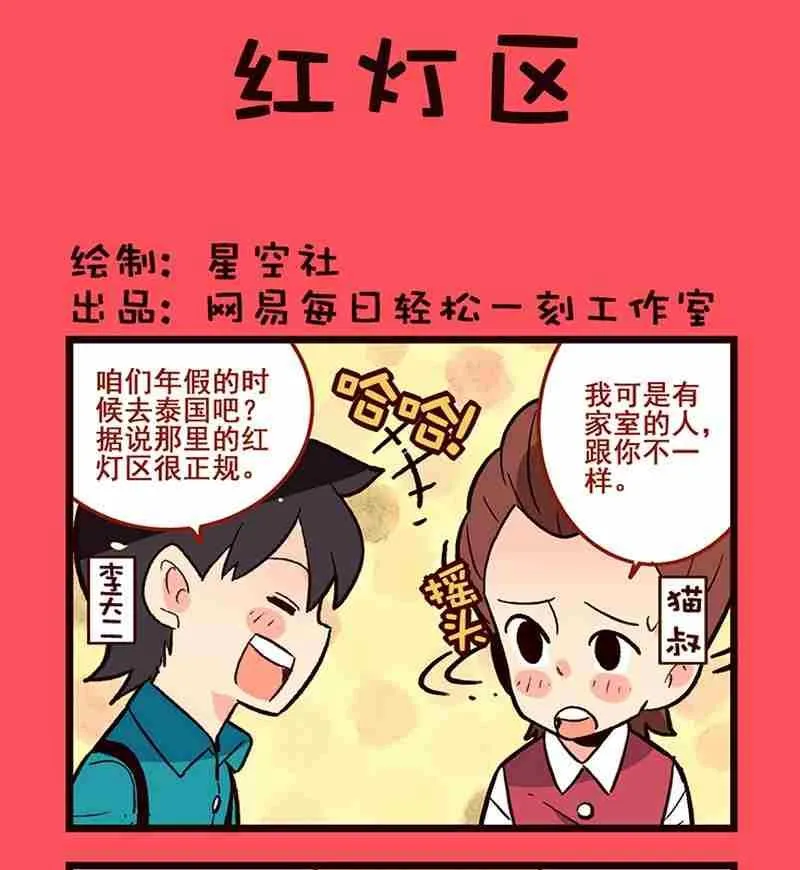 4 第1页