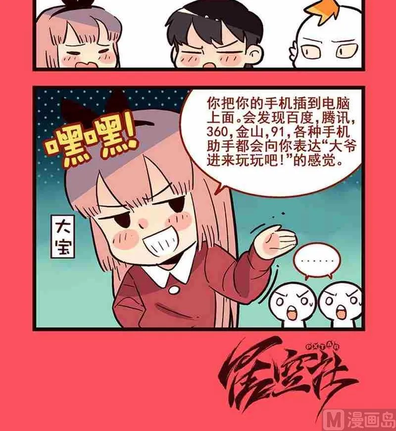 4 第3页