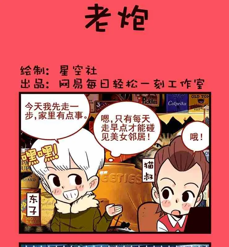 6 第1页