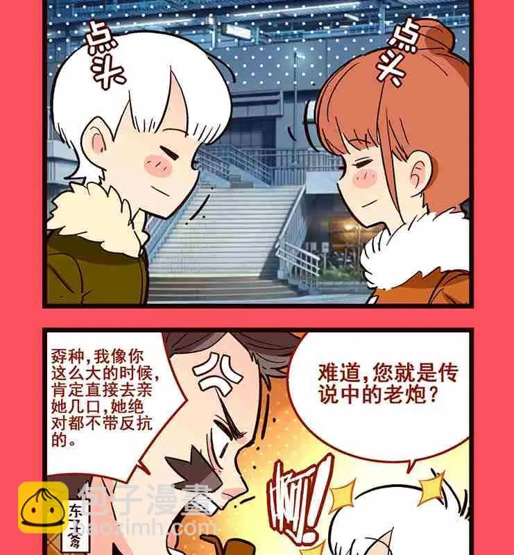 6 第2页
