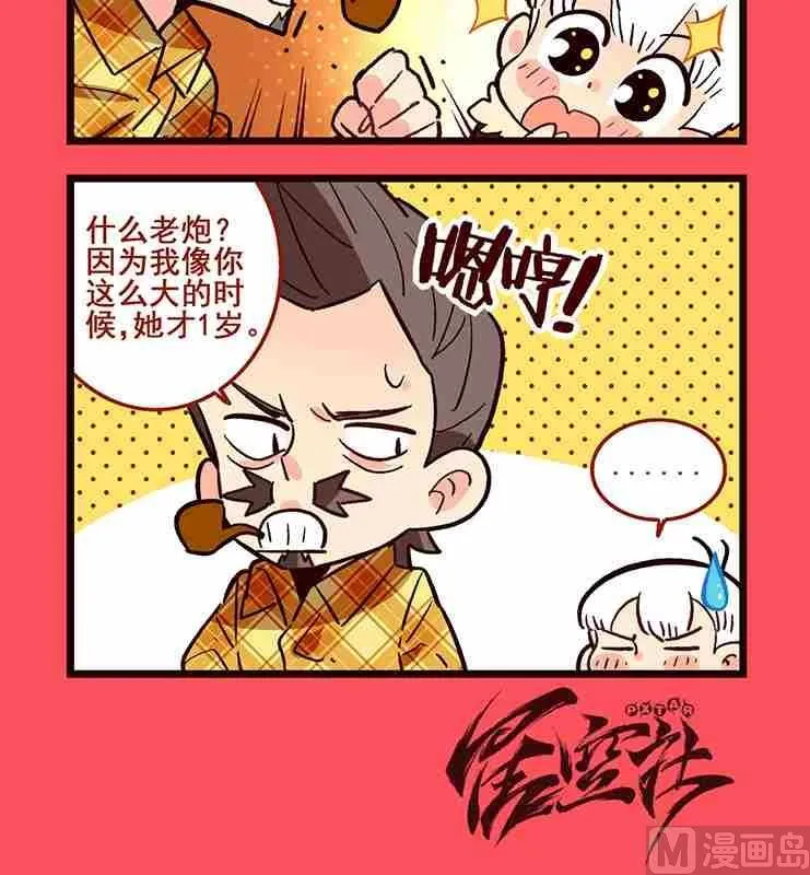 6 第3页