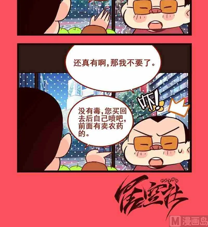 7 第3页