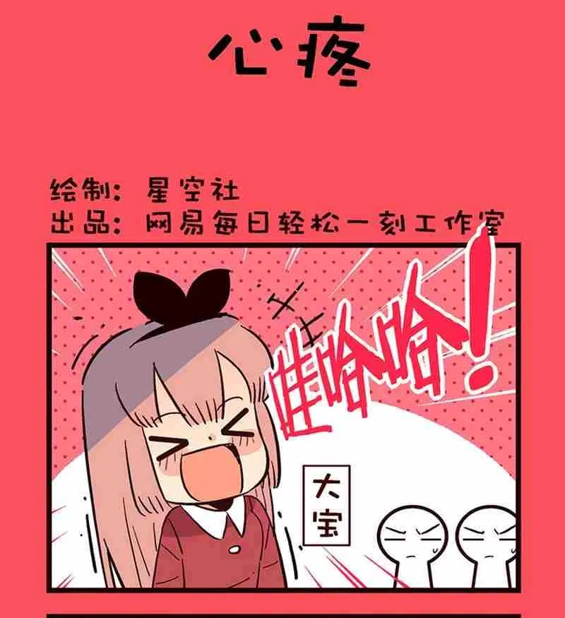 8 第1页