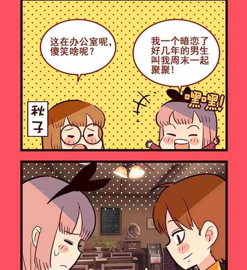 8 第2页