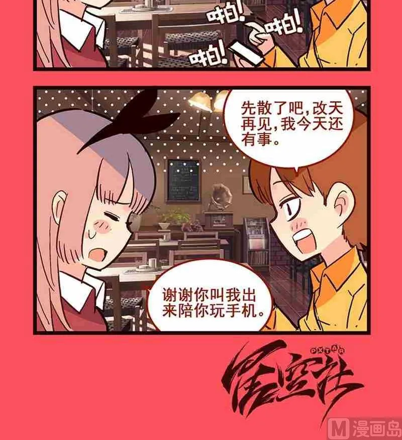 8 第3页