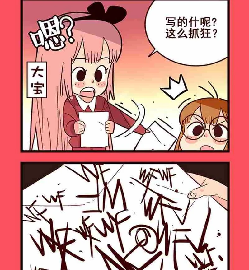 9 第2页