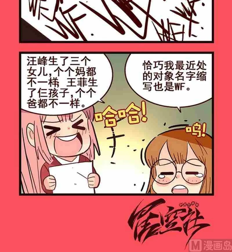 9 第3页