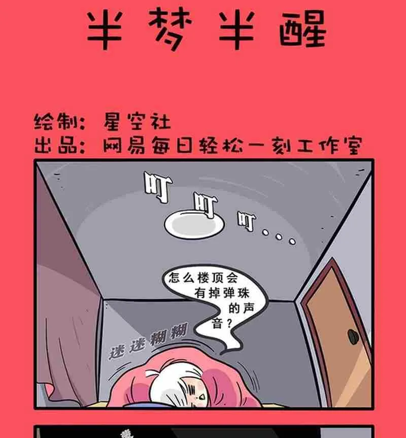10 第1页