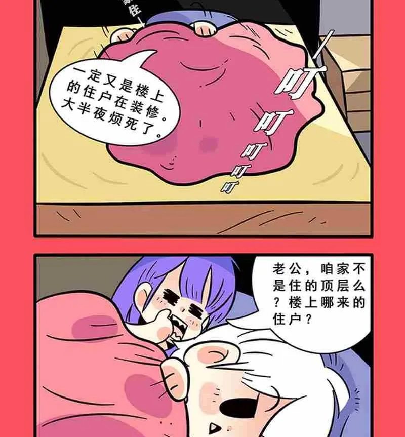 10 第2页