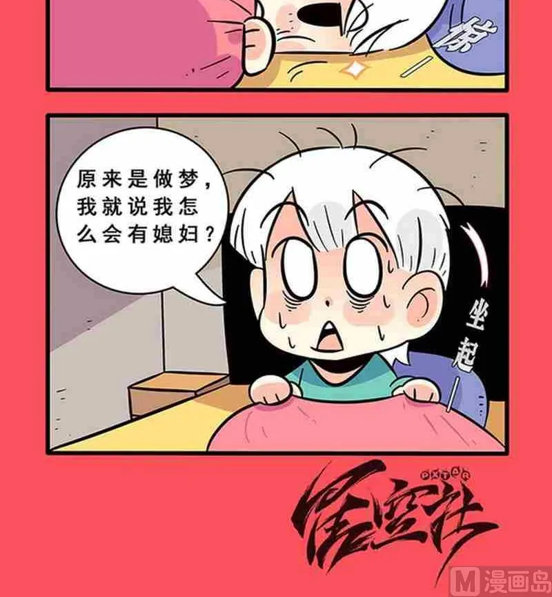 10 第3页