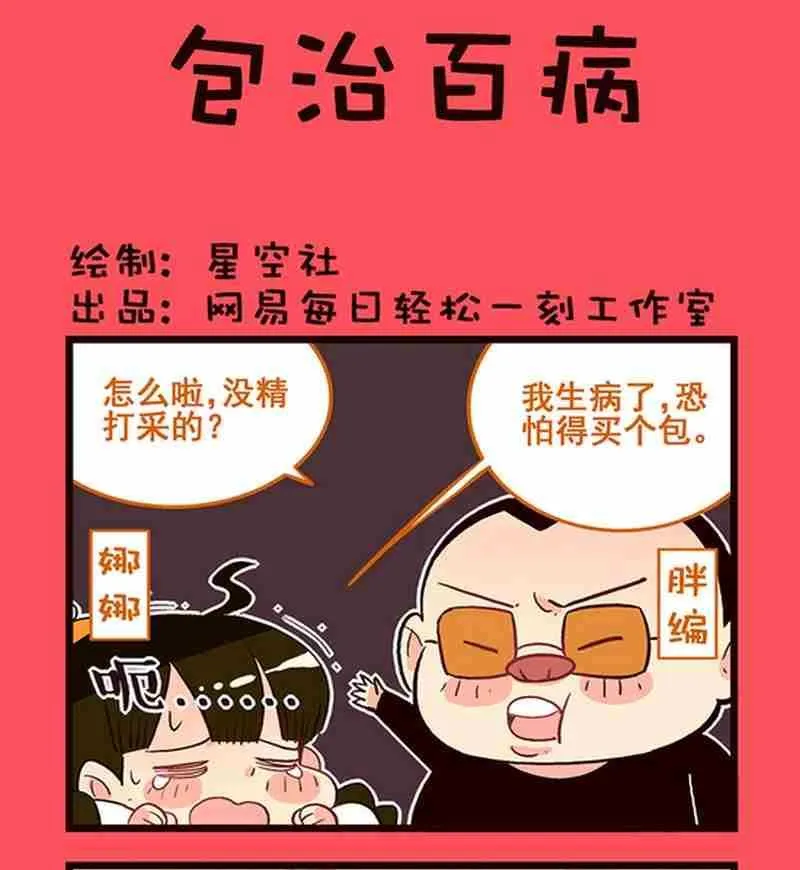 11 第1页