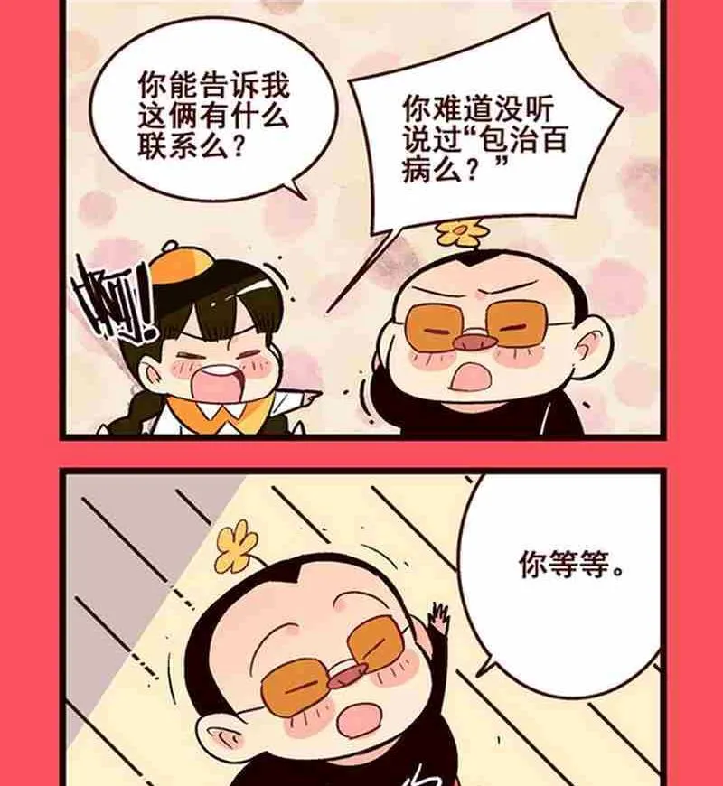 11 第2页