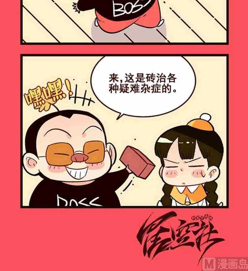 11 第3页