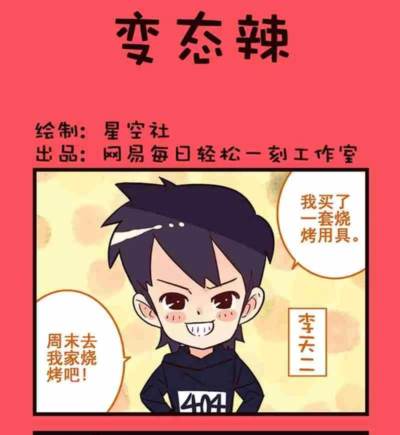 12 第1页