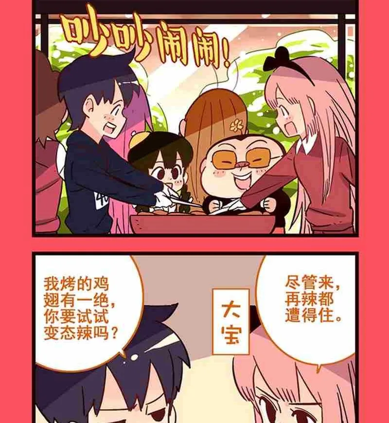 12 第2页