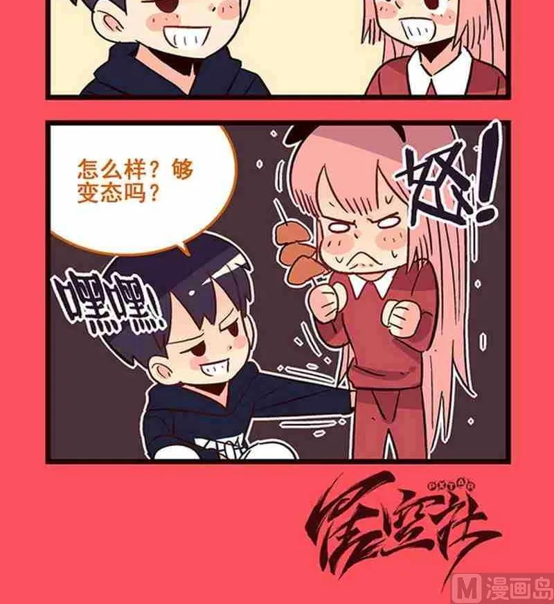 12 第3页