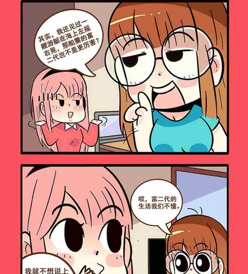 13 第2页