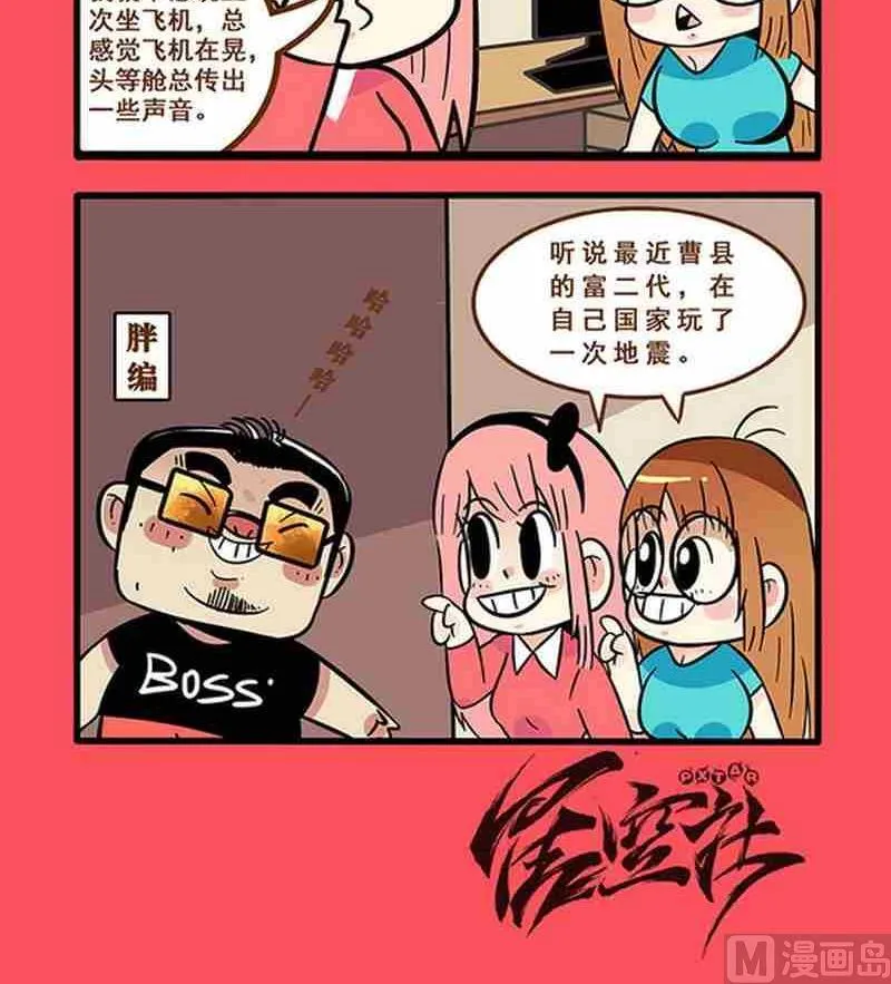 13 第3页