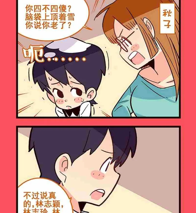 14 第2页