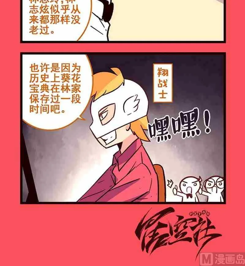 14 第3页