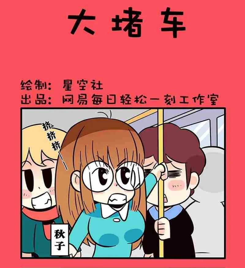 16 第1页