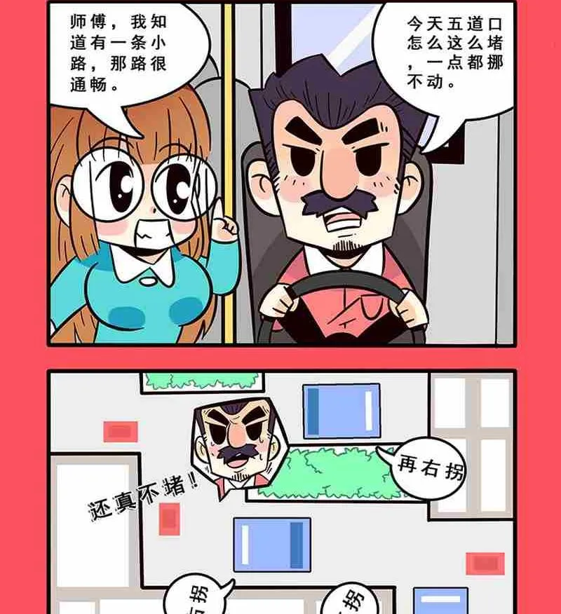 16 第2页