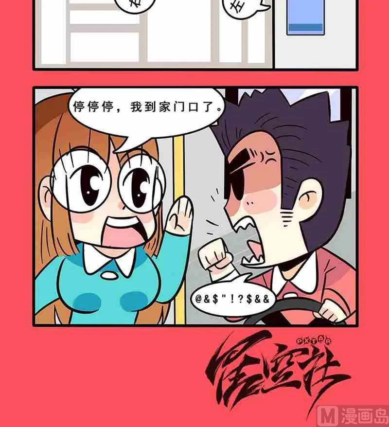 16 第3页