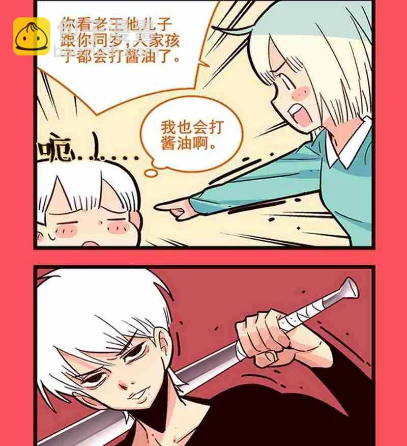 15 第2页