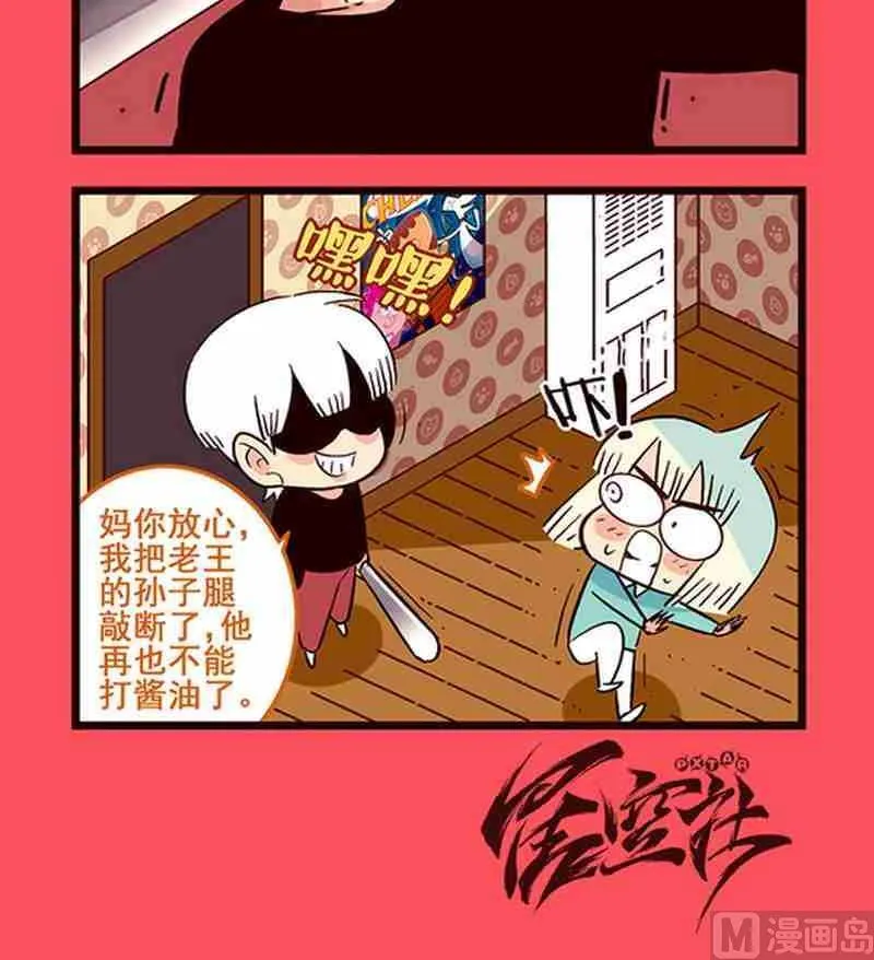 15 第3页