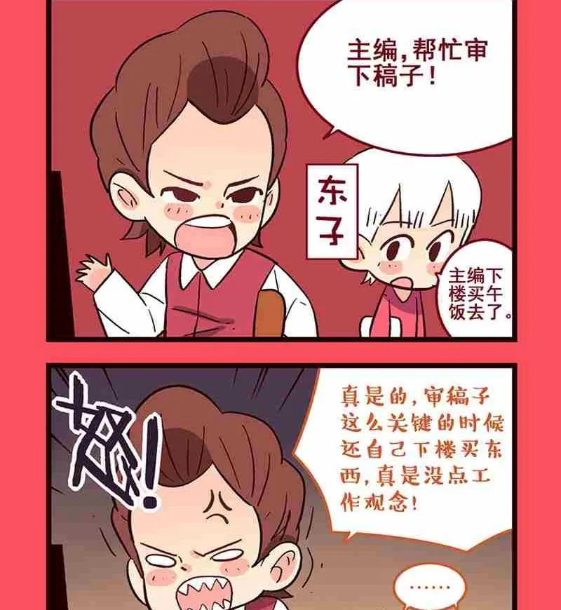 17 第2页