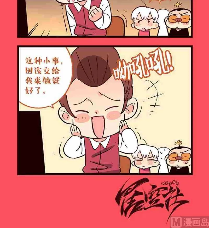 17 第3页