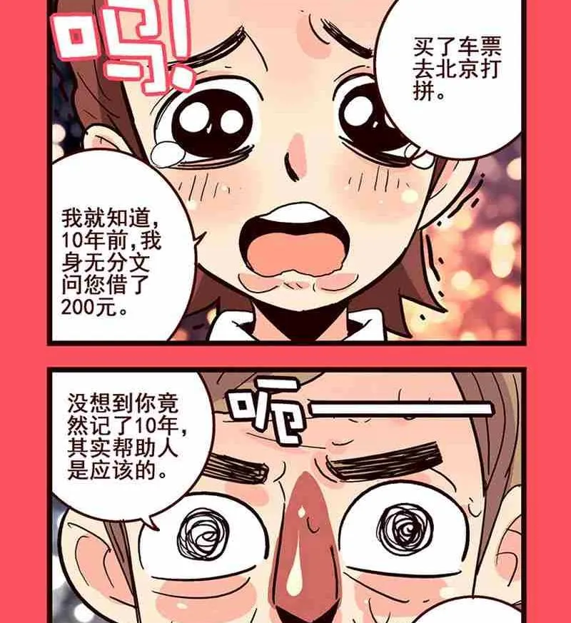 19 第2页