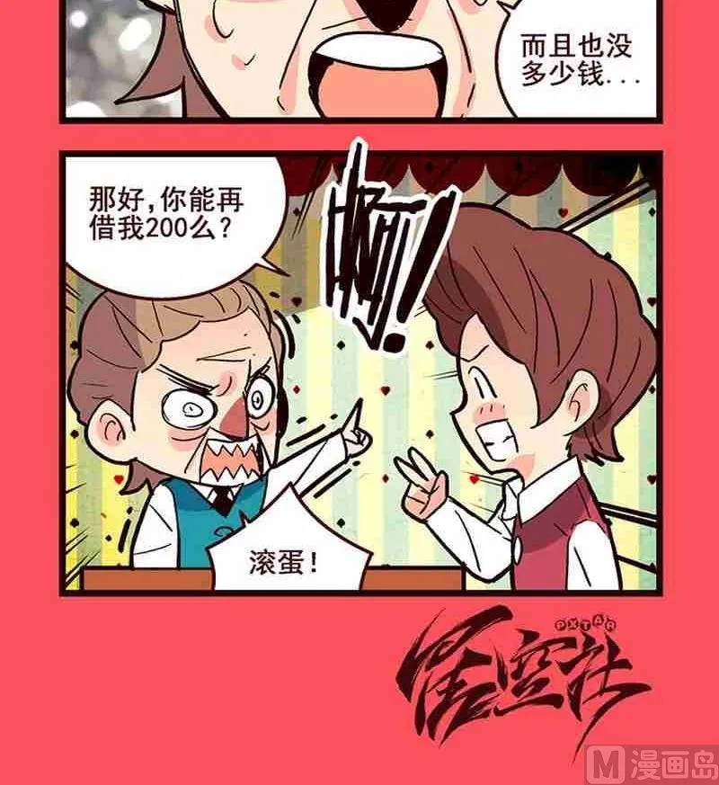 19 第3页
