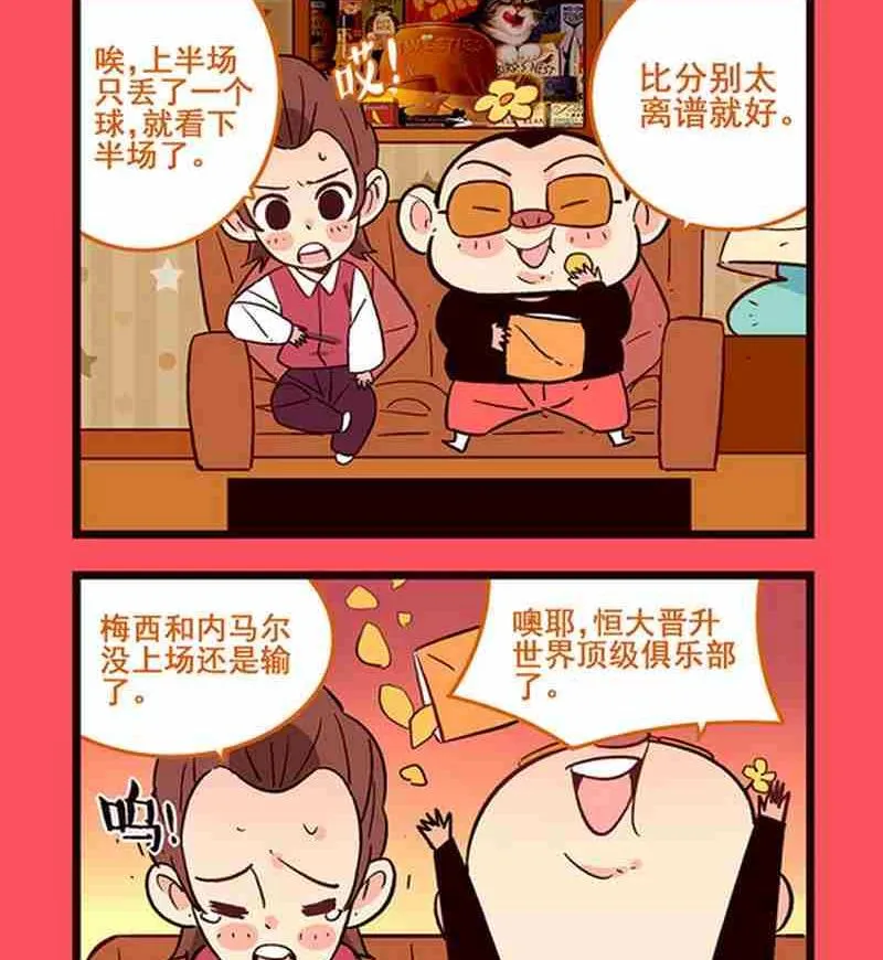 20 第2页
