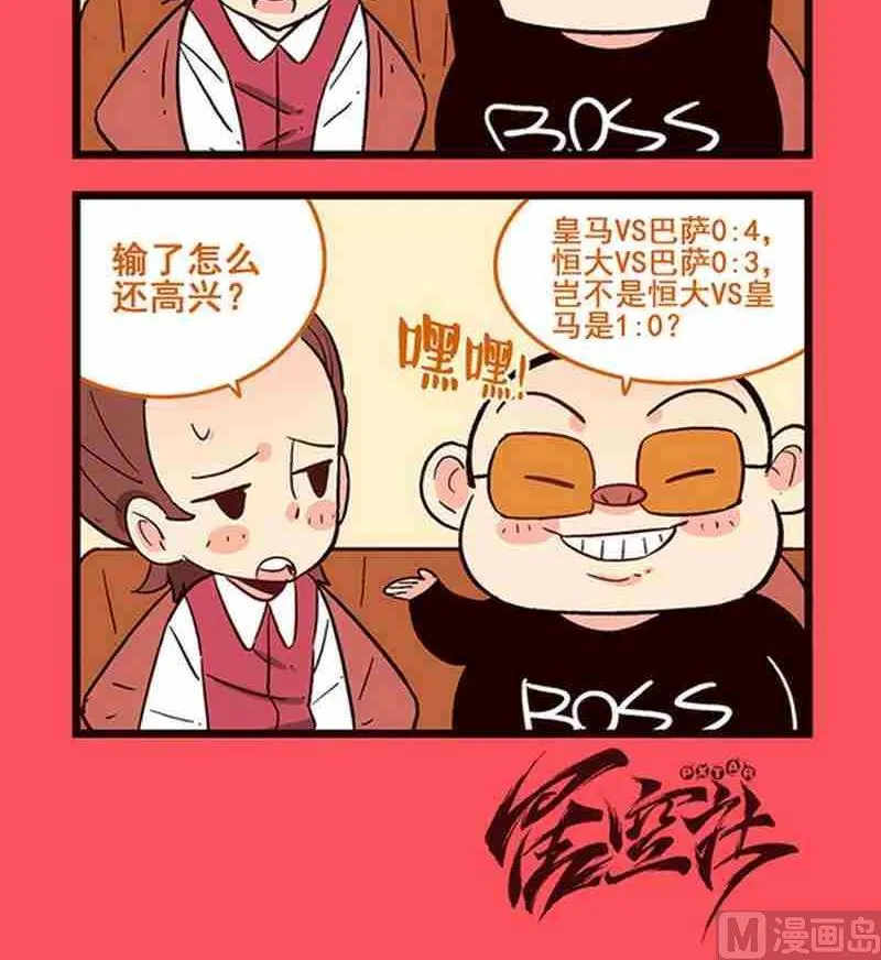 20 第3页