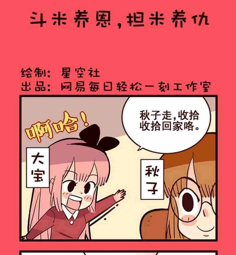 21 第1页