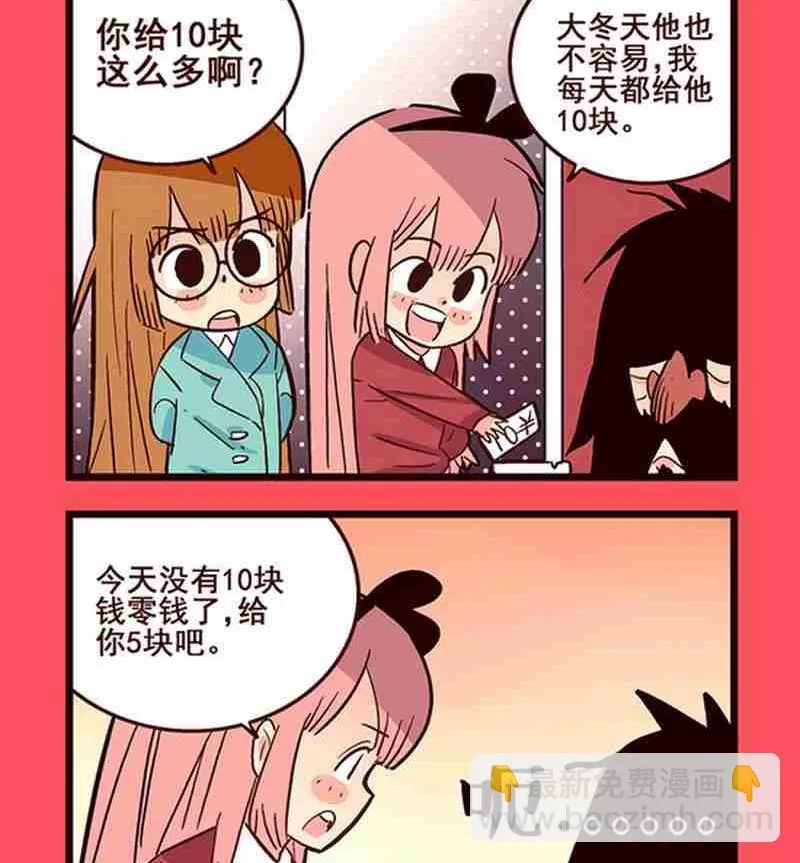 21 第2页