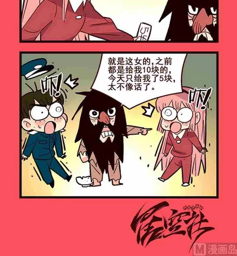 21 第3页
