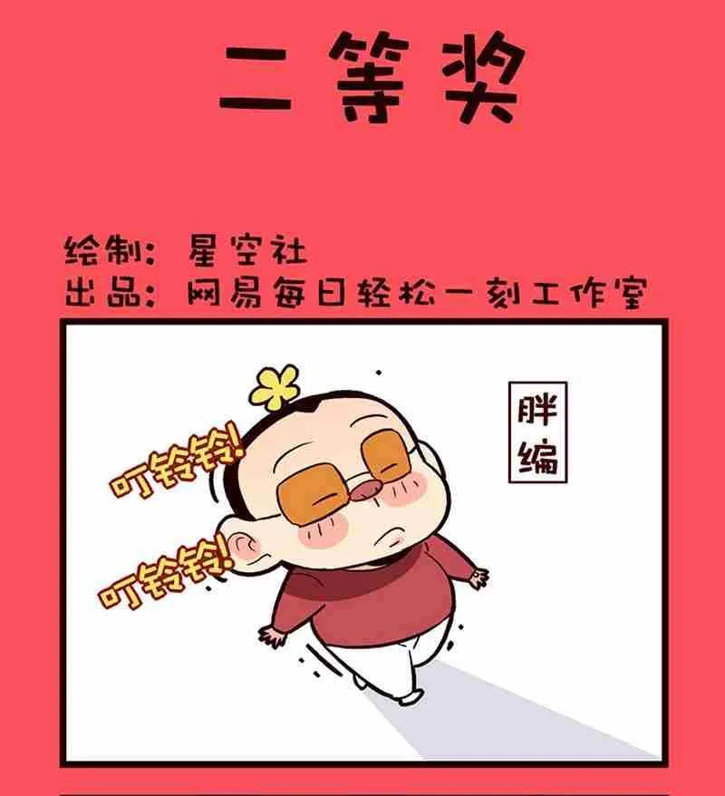23 第1页