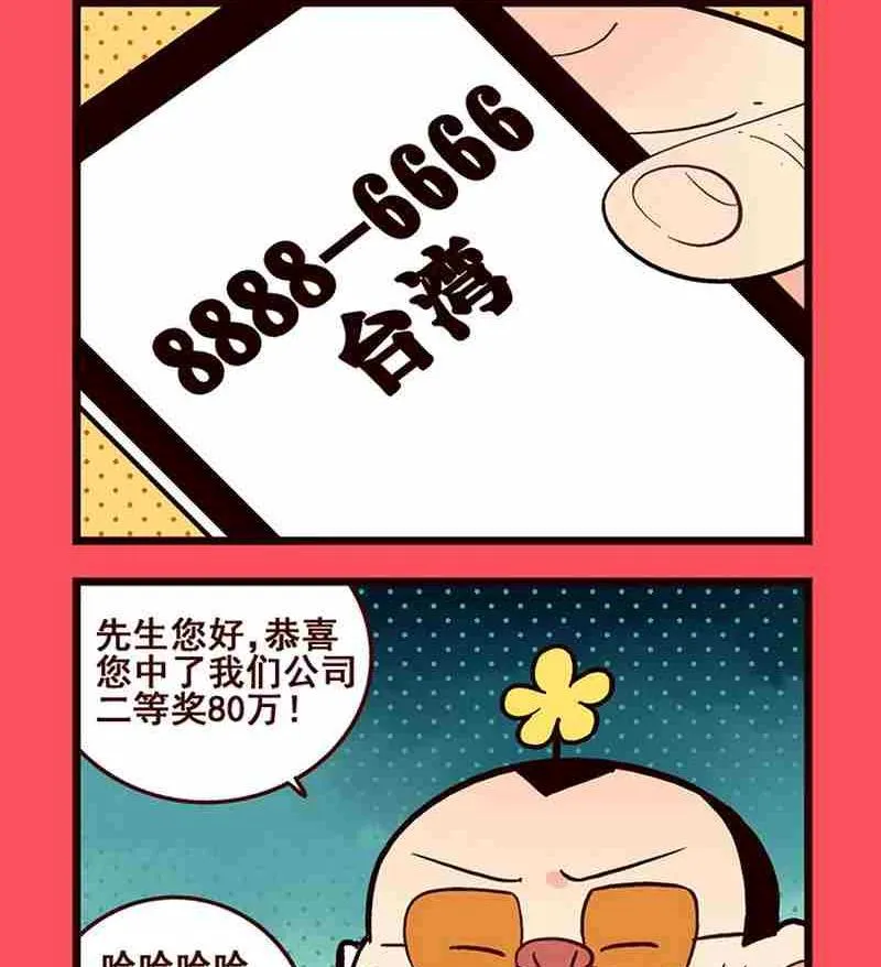 23 第2页
