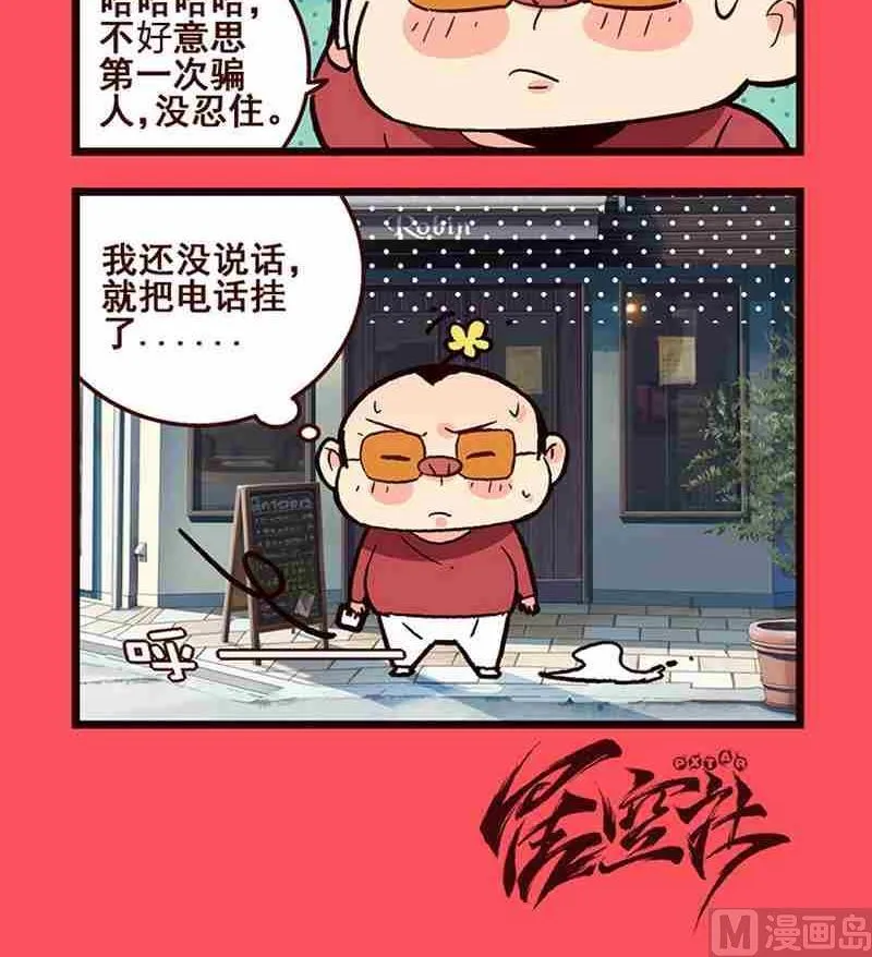 23 第3页