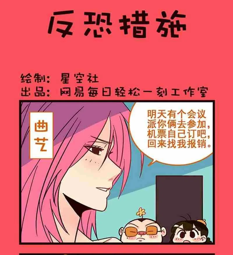 24 第1页