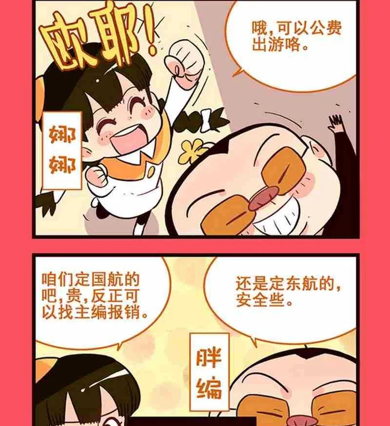 24 第2页