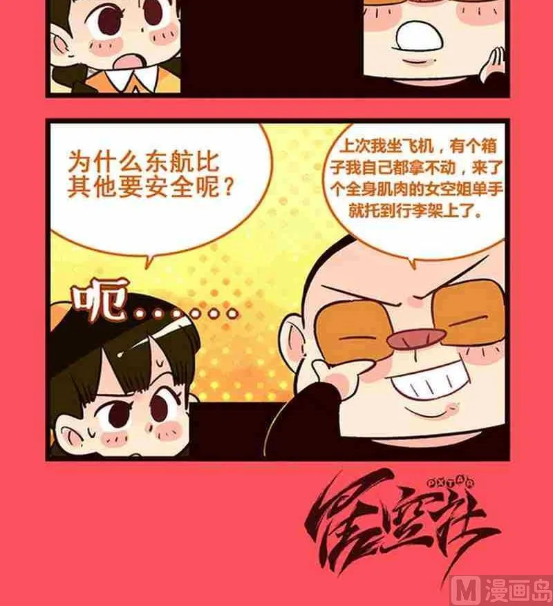 24 第3页