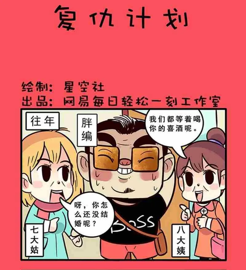 25 第1页