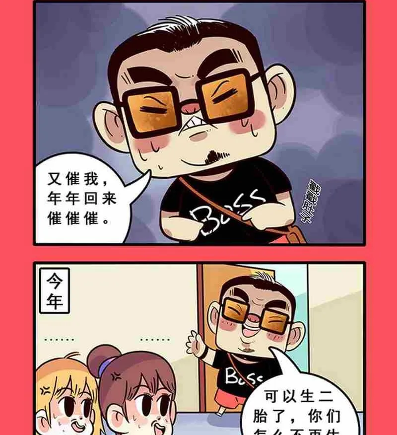 25 第2页