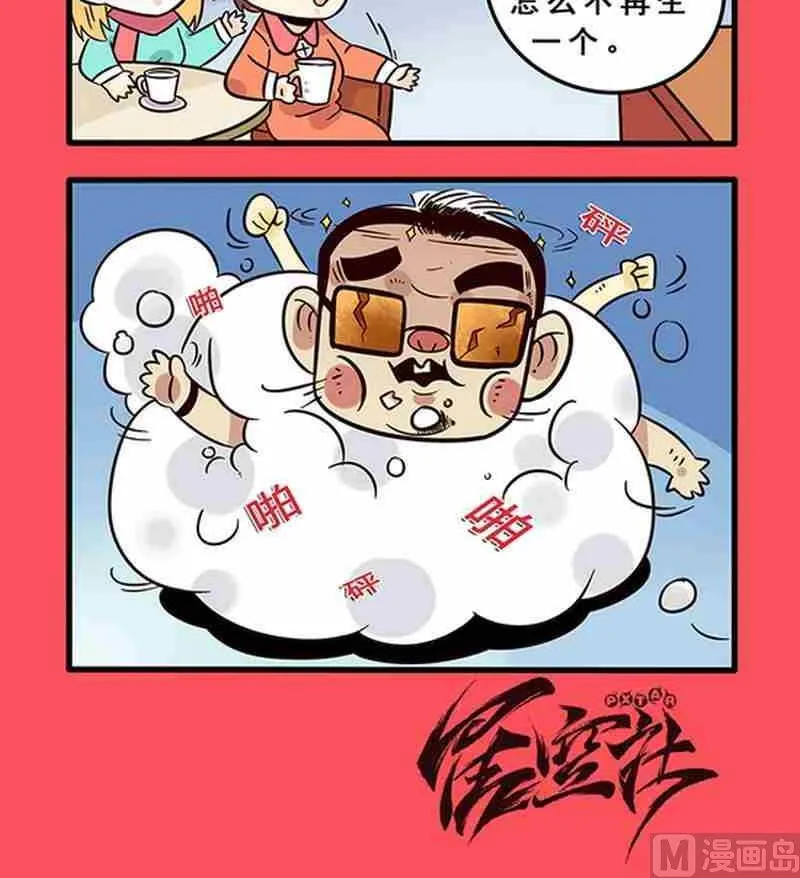 25 第3页