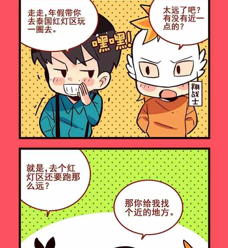 26 第2页