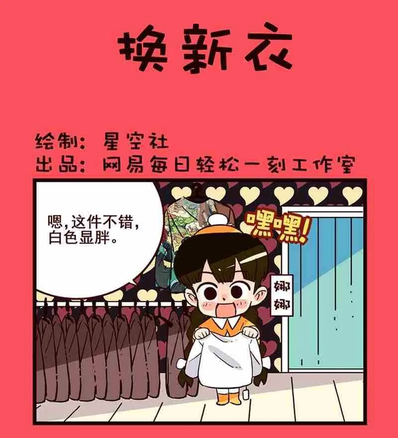 27 第1页