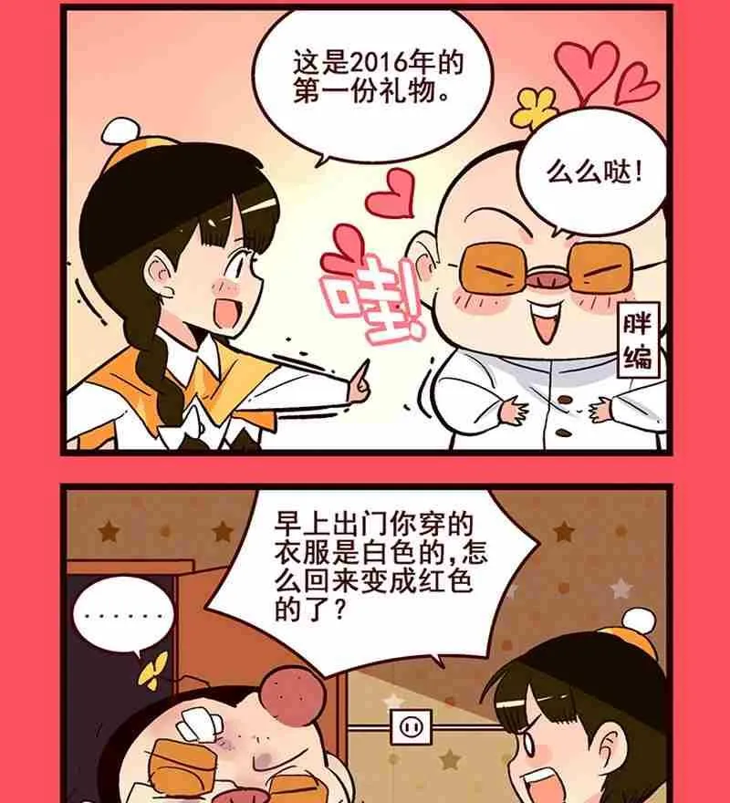 27 第2页